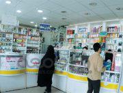 داروهای هندی و چینی در داروخانه های ایران!