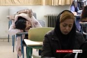 عکس|برگزاری آزمون استخدامی کشور در استان تهران