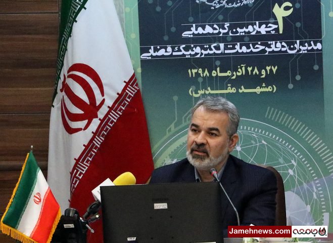عکس| نشست خبری مدیرعامل کانون دفاتر خدمات الکترونیک قضایی در مشهد