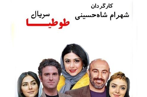 جدیدترین سریال ایرانی نمایش خانگی/جدیدترین سریالهای ایرانی 1401
