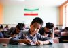 13 هزار افغان در میان 33 هزار دانش آموزان شهرستان ری | 195 میلیاردتومان هزینه