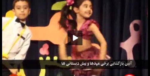 فیلم| اجرای طرح شادابی با رقص در مدارس!