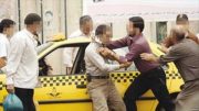 روزی 290 تهرانی همدیگر را کتک زده و به دادگاه می روند