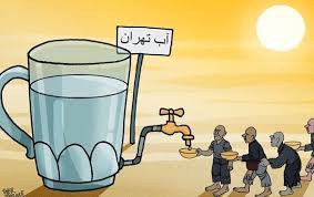 تهرانی ها روزی یک دریاچه آب مصرف می کنند|10هزار میلیارد برای توسعه فاضلاب تهران کم داریم!