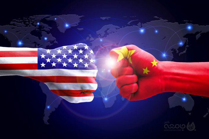 جنگ تحمیلی تجاری آمریکا؛ آماده باش کامل چین